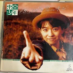 西城秀樹 眠れぬ夜 - メルカリ