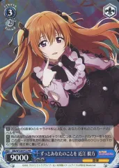 (11/8まで)[最終値下げ]ヴァイスロゼ sprite 倉科明日香 空恋AGR 11/8まで)[最終値下げ]ヴァイスロゼ sprite 倉科明日香 空恋AGR - メルカリ