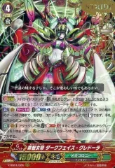 2025年最新】カードファイトヴァンガードGの人気アイテム - メルカリ