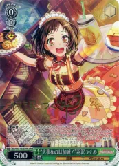 2025年最新】羽沢つぐみ サインの人気アイテム - メルカリ