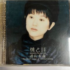 西城秀樹 眠れぬ夜 - メルカリ