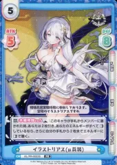 2025年最新】イラストリアス(μ兵装)の人気アイテム - メルカリ