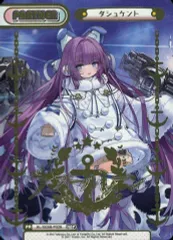 2026年最新】Reバース for you ブースターパック アズールレーン vol.3