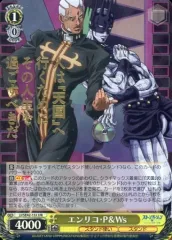 2025年最新】エンリコ・P＆Wsの人気アイテム - メルカリ