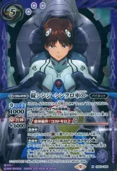 2026年最新】碇シンジ バトスピの人気アイテム - メルカリ