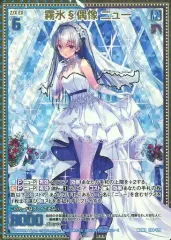 【中古】ゼクス E44-129[MGNR]：霧氷§偶像 ニュー