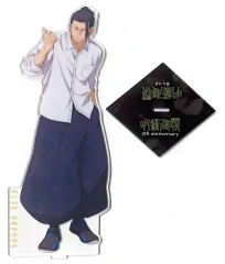 【中古】アクリルスタンド・アクリルパネル 夏油傑 ビッグアクリルスタンド 「一番くじ 呪術廻戦 5th anniversary」 F賞