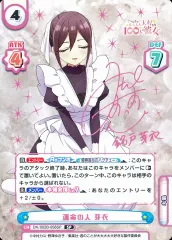 2025年最新】君のことが大大大大大好きな100人の彼女 reバースの人気