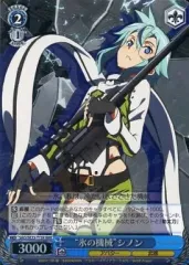 氷の機械　シノン　SP ヴァイスシュヴァルツ 