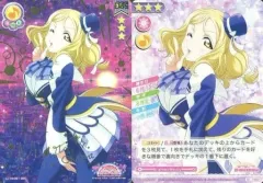 【中古】ラブライブ!スクールアイドルコレクション LL14-091[SEC]：小原鞠莉