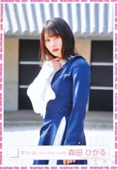 【中古】生写真(乃木坂46) 森田ひかる/上半身/櫻坂46ランダム生写真 ＜「BAN」MVロケーション衣装＞