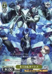 2026年最新】主人公＆タナトス リロード spの人気アイテム - メルカリ