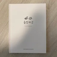 TWICE(トゥワイス) 둡또카2