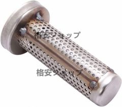 ヒロシ様専用】70Φ用 ワンオフ3枚蓋38-56 - メルカリ