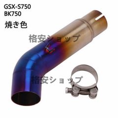 T*g様 小鉄管/スーパーカブ/リトルカブ/マフラー50.8φ/新品未使用品