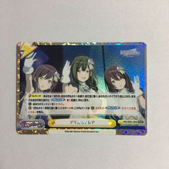 ヴァイスシュヴァルツ #LamyArt 雪花ラミィ SP W91-126SP - メルカリ