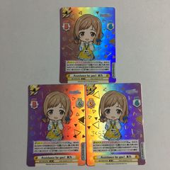 ヴァンガード EXRRR もちもちガール 菜花 黄名子 4枚 イナズマ