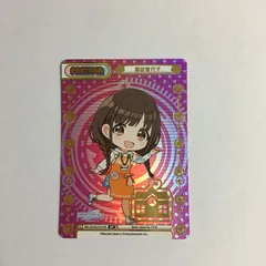 2025年最新】園田智代子 reバースの人気アイテム - メルカリ