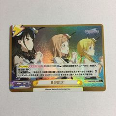 Reバース ブルアカ あまねく奇跡の始発点 GRe+ 補習授業部 - メルカリ