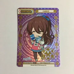 2026年最新】Reバース シャニマスの人気アイテム - メルカリ