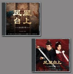 ♥中国人気俳優 張哲瀚/チャンジャーハン CD 曼陀羅 音楽 アルバム 17