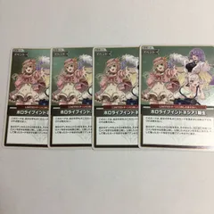 ホロライブ カードゲーム S ホロライブインドネシア1期生 ホロカ エリートスパーク horolive