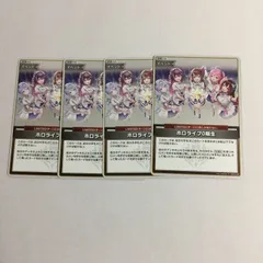 ホロライブ カードゲーム S ホロライブ0期生 ホロカ エリートスパーク horolive