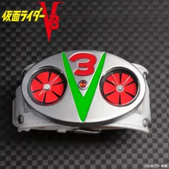 2025年最新】仮面ライダーv3ベルトの人気アイテム - メルカリ