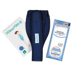 青葉 トコちゃんベルトII 紺 Lサイズ らくらく骨盤ベルト 2点セット 腰用 腹帯 1