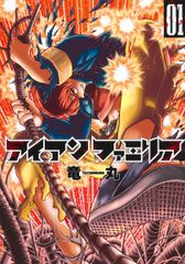 ポケモンが生きる意味を教えてくれた/小学館/中川翔子（ムック