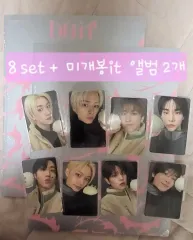 Stray Kids(ストレイキッズ・スキズ・SKZ) It ver アルバム 2 腸 + フリーリスニング 未公開トレカ 8set ドゥイット