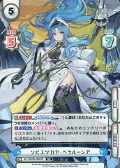 SP 当たり前の日常 麻衣(瀬戸麻沙美金箔押しサイン入り) PSA10 2026年最新】瀬戸麻沙美 サインの人気アイテム - メルカリ