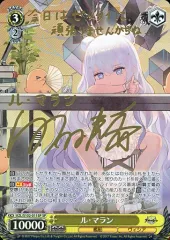 2025年最新】ル・マラン spの人気アイテム - メルカリ