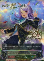 2025年最新】メジロマックイーンサインの人気アイテム - メルカリ