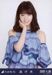 【中古】生写真(乃木坂46) 西野七瀬/上半身/乃木坂46 逃げ水 会場限定ランダム生写真
