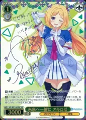 2025年最新】アキロゼ sspの人気アイテム - メルカリ