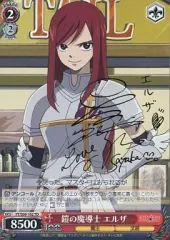 2025年最新】エルザ ヴァイスの人気アイテム - メルカリ