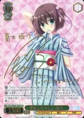 2025年最新】やまとなでしこ 姫乃の人気アイテム - メルカリ