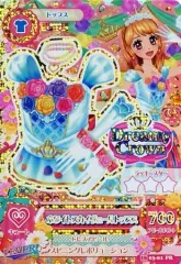 2026年最新】ホワイトスカイヴェール アイカツの人気アイテム - メルカリ