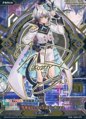 Item thumbnail for item 02c31037-3ea4-4f13-bb1e-3976e79a7f5d