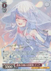 2025年最新】ヴァイス サイン スニーカー文庫の人気アイテム - メルカリ