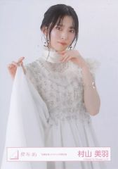 中古】生写真(乃木坂46) 掛橋沙耶香/全身・カシュクール/「乃木坂46