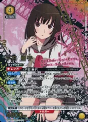 2025年最新】千石 撫子 サインの人気アイテム - メルカリ