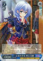 2025年最新】ど忘れ少女の人気アイテム - メルカリ