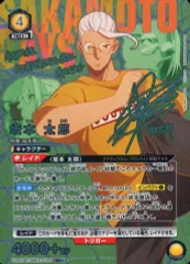 2025年最新】杉田智和 サインの人気アイテム - メルカリ