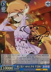 2026年最新】花澤香菜 サインの人気アイテム - メルカリ