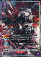 WIXOSS デッドリー・ポータル UAR LR 2枚セット Iona WIXOSS デッドリー・ポータル UAR LR 2枚セット Iona - メルカリ