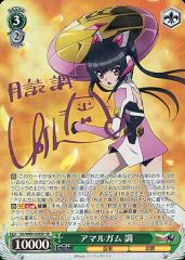 ヴァイスシュヴァルツ WS 狐坂ワカモ SP サイン ブルーアーカイブ