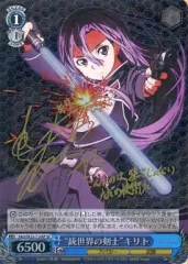 2026年最新】ヴァイス “銃世界の剣士”キリト SAOの人気アイテム - メルカリ