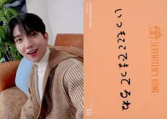 【中古】コレクションカード(男性) 043：SEVENTEEN/JOSHUA(ジョシュア)/「SEVENTEEN’s HOME MERCHANDISE」トレーディングカード